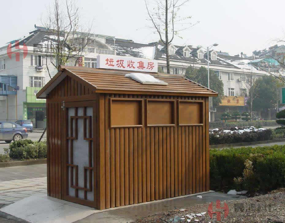 垃圾收集房